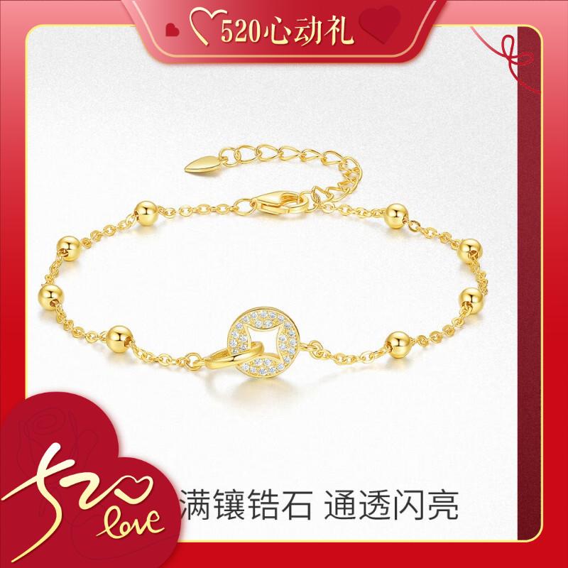 520心动礼：周大生 双环铜钱手链 券后99元