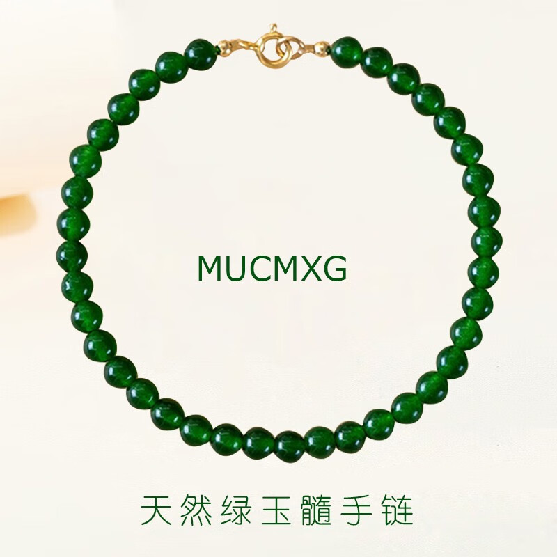 MUCMXG 4MM水绿玛瑙玉髓手链女细款 券后19元包邮