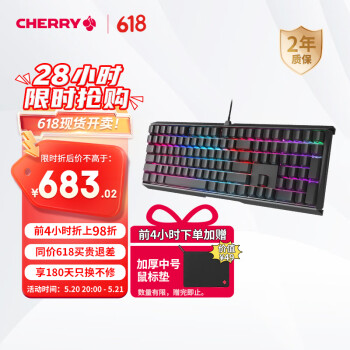 CHERRY 樱桃 MX3.0S RGB 黑色红轴