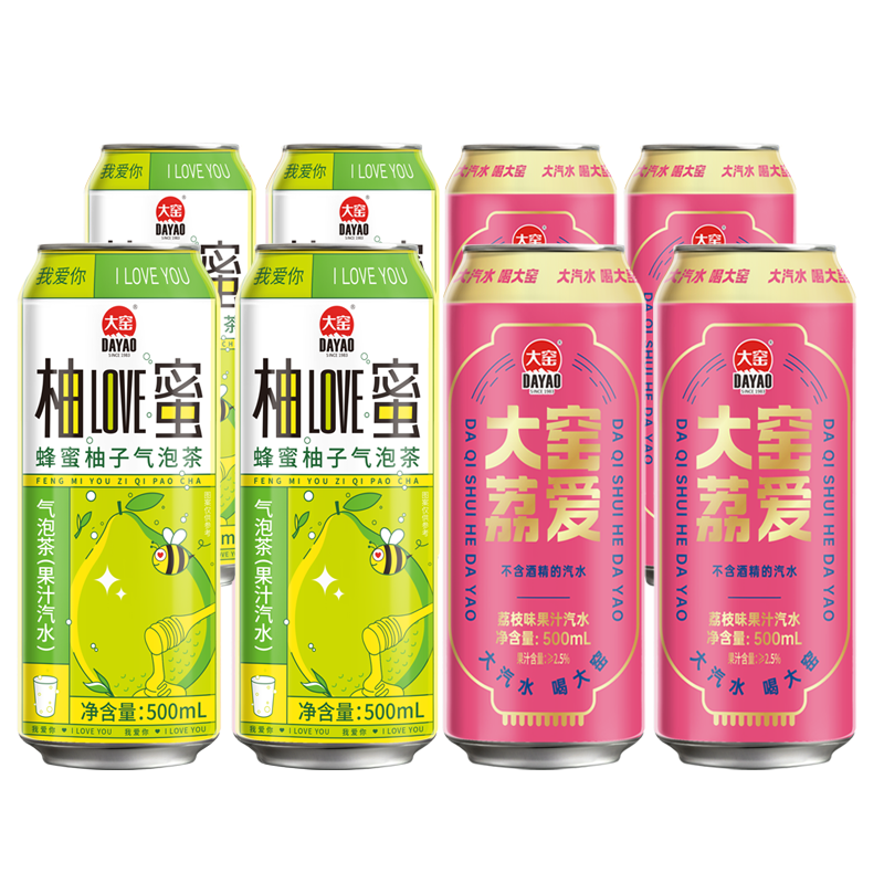 PLUS会员:大窑汽水 大窑嘉宾碳酸饮料500ml* 【荔爱4罐+柚蜜4罐】 22.47元（需领券）