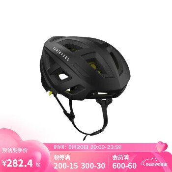 DECATHLON 迪卡侬 公路自行车500MIPS骑行头盔帽骑行装备护具黑色M-4403333