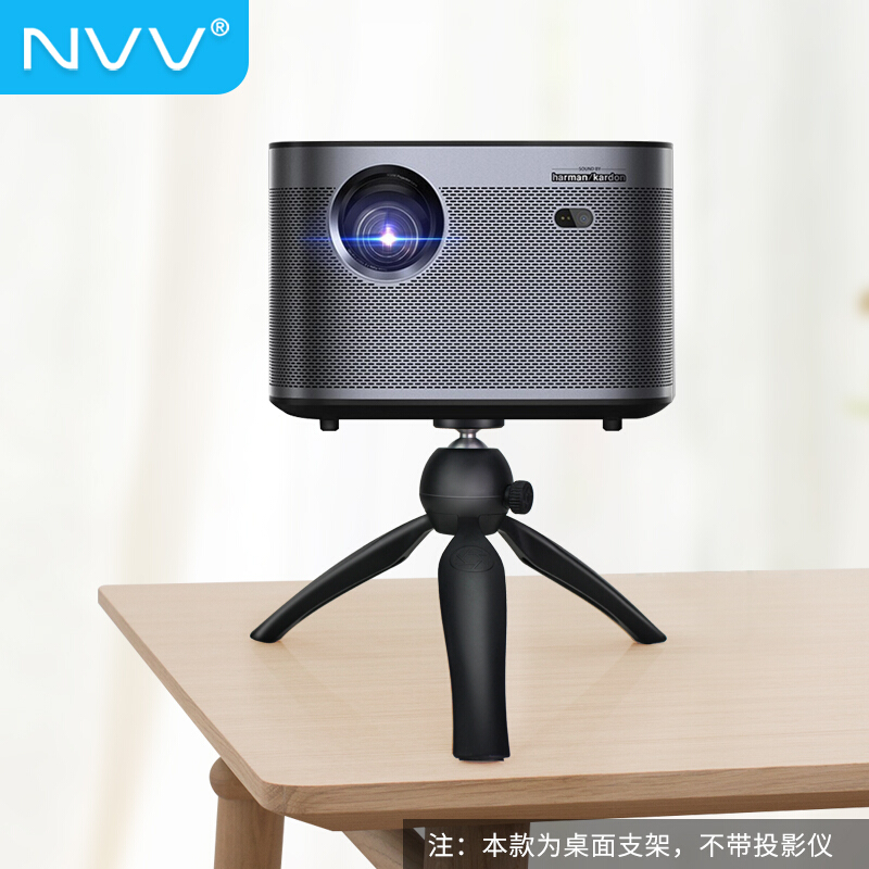 NVV NY-1 投影仪桌面三脚架 39元