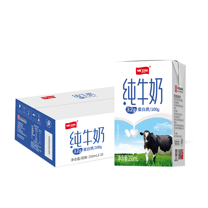 PLUS会员：卫岗 全脂纯牛奶 250ml*20盒 32.44元