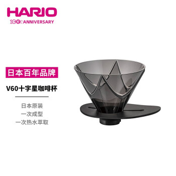 HARIO 日本进口V60咖啡滤杯滤网过滤器手冲咖啡过滤滤杯过滤网漏斗