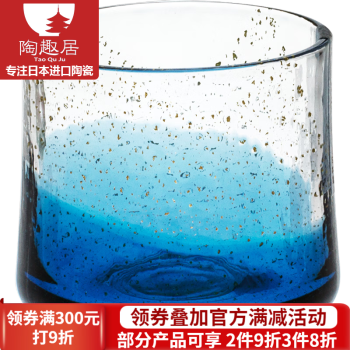 光峰 日本进口东洋佐佐木 八千代星空杯日式手工玻璃杯子创意水杯酒杯 蓝色杯130ml