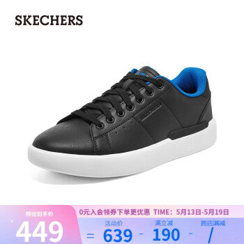 SKECHERS 斯凯奇 小白鞋男时尚板鞋舒适潮流休闲鞋210631 黑色224 45