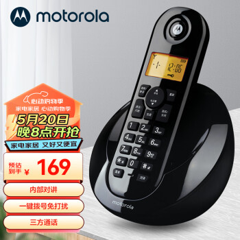 摩托罗拉 C601C 电话机 黑色