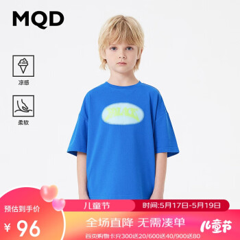 MQD 马骑顿 童装男童凉感卡通印花短袖T恤 深蓝 160cm