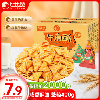 bi bi zan 比比赞 牛角酥组合装 混合口味 500g ￥5.51