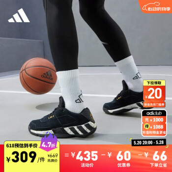 adidas 阿迪达斯 Regulate团队款实战篮球运动鞋男子阿迪达斯官方EH2391 黑色/金色 42