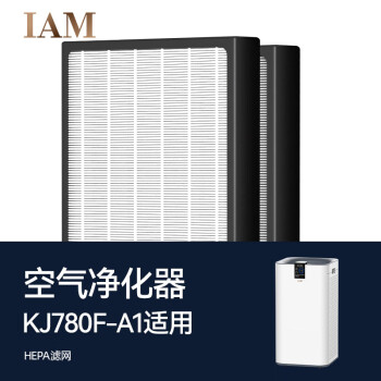 IAM 空气净化器HEPA滤网IHP780FX-A1配适升级版780F