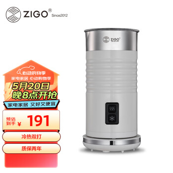 Zigo 奶泡机自动打奶泡器电动冷热家用咖啡机加热牛奶欧插港插 白色香港插 3个以上