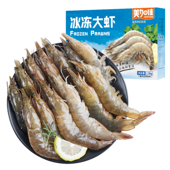美加佳 国产白虾1.5kg 规格40/50