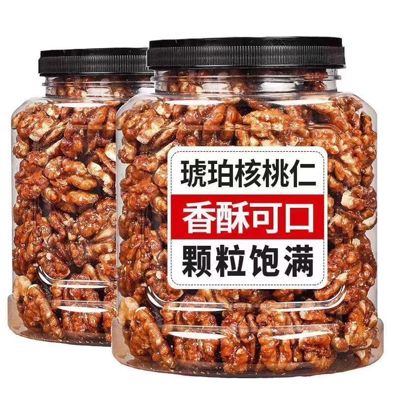 琥珀核桃仁 250g*2罐 16.9元（需买2件，需用券）