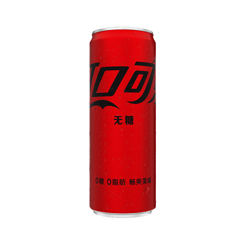 20号20点 限量500；可口可乐（Coca-Cola）碳酸饮料快乐水含糖/无糖饮料15罐装 330mL 15罐 零度可乐 24.9元