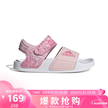 adidas 阿迪达斯 女子魔术贴运动休闲凉鞋粉色ID2624 粉色 28码