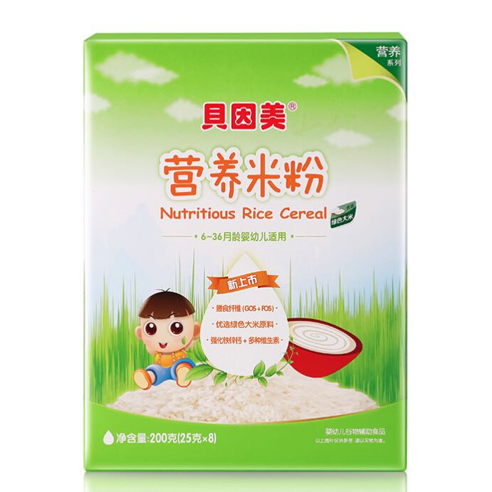 BEINGMATE 贝因美 宝宝辅食米粉 1段 原味 200g 10.16元