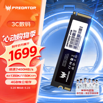 20日20点：PREDATOR 宏碁掠夺者 GM7000 M.2固态硬盘 4TB（PCI-E4.0）