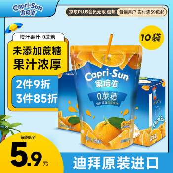 Capri-Sun 果倍爽 0蔗糖儿童饮料整箱橙汁200ml*10袋 迪拜原装进口