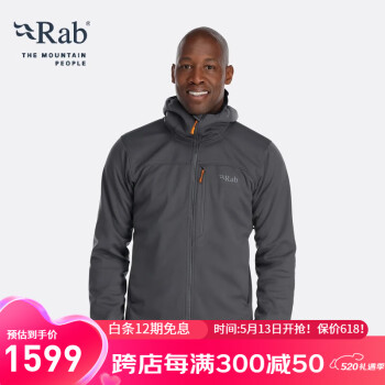 Rab 睿坡 Scimitar男士GORE-TEX防风防泼水保暖软壳衣 QWS-64 灰色 S ￥1354