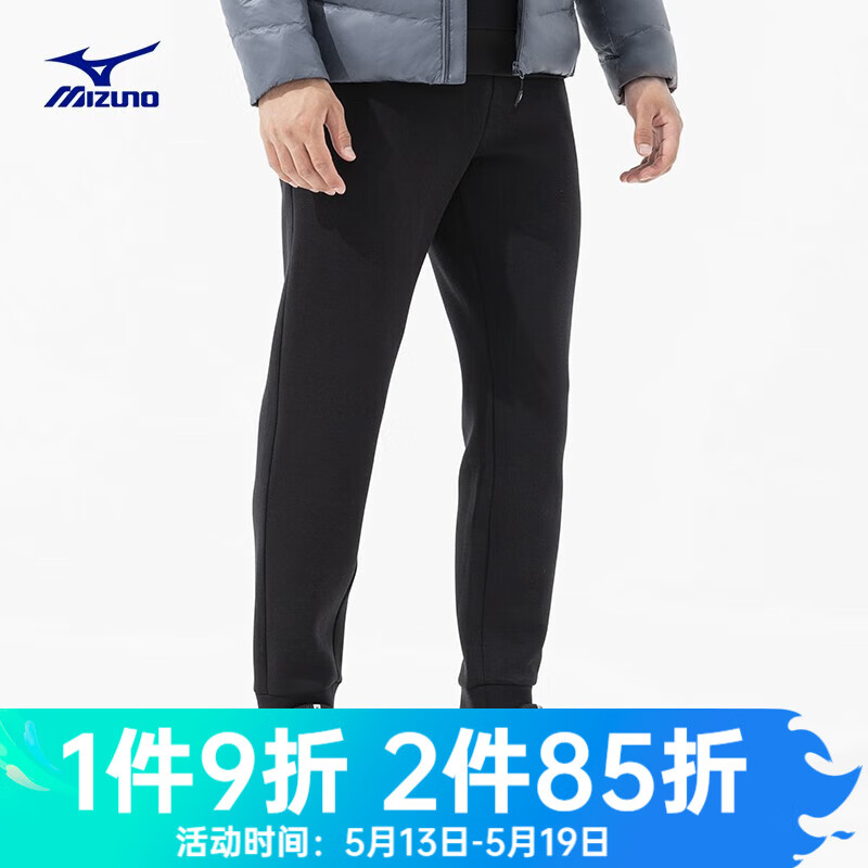 Mizuno 美津浓 ESSENTIAL系列 轻商务运动风格日常运动裤 男子针织长裤 09/黑色 XL 487.7元（需买2件，需用券）