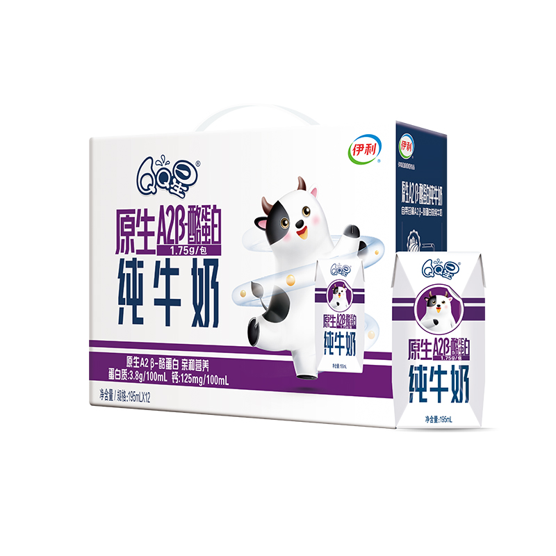 yili 伊利 QQ星伊利原生A2β儿童高钙纯牛奶整箱195ml*12盒 3.8g乳蛋白 礼盒装 券后55.9元