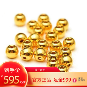 纵横金业 足金999 单颗 1克 转运珠 ￥595