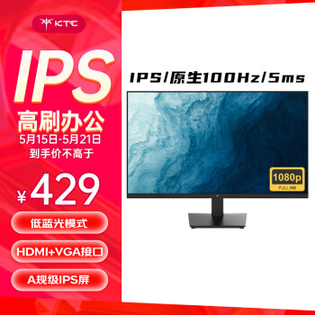 KTC H24V13 23.8英寸 IPS FreeSync 显示器（1920×1080、100Hz、HDR10）
