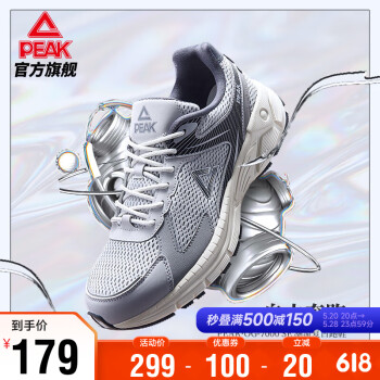 PEAK 匹克 OG7000 1.0SE夏季新款魔弹科技运动鞋经典复古跑步鞋DH430137