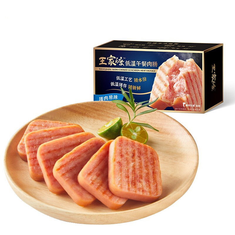 WONG\'S 王家渡 低温午餐肉肠 猪肉原味 320g 15.92元