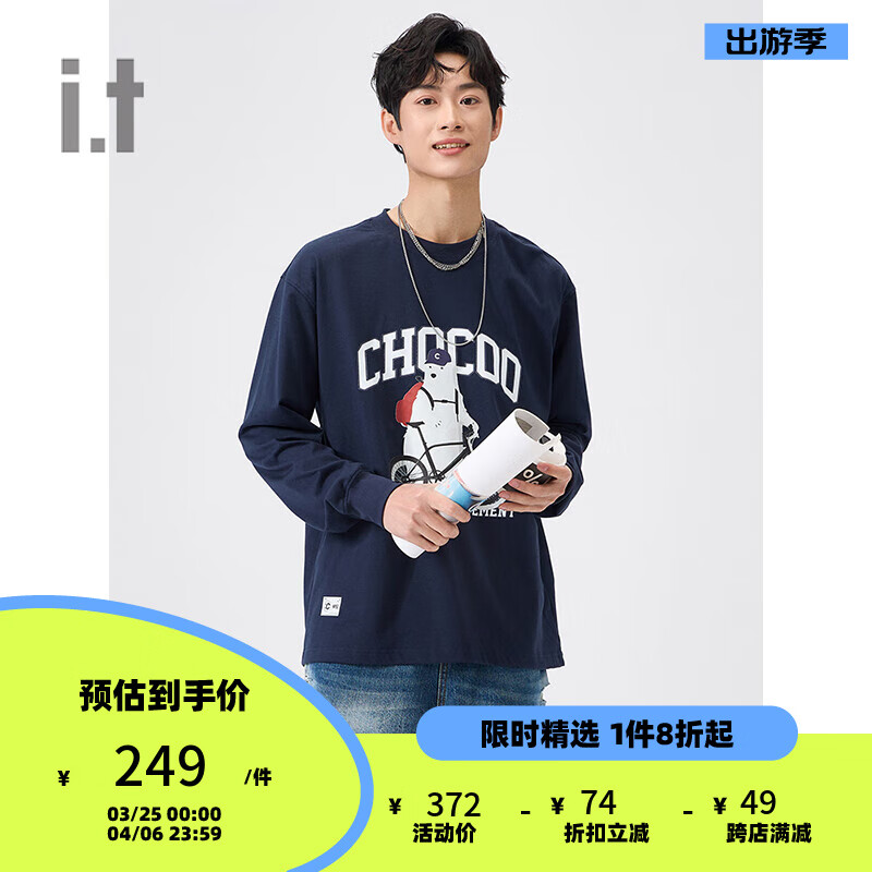 :CHOCOOLATE it 男装多色长袖T恤2024夏季新款动感上衣001050 NYX/ 2XL 153元