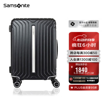 Samsonite 新秀丽 拉杆箱时尚竖条纹行李箱托运旅行箱QA7