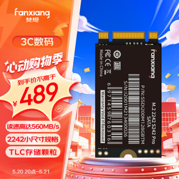 FANXIANG 梵想 1TB SSD固态硬盘 M.2接口SATA协议2242尺寸版型 精选TLC颗粒S242PRO