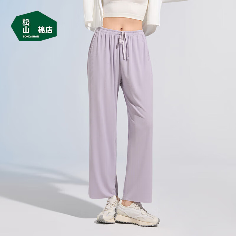 PLUS会员：松山棉店 女士舒适收口休闲裤 XYF222-102449 48.41元包邮（需用券，多重优惠）
