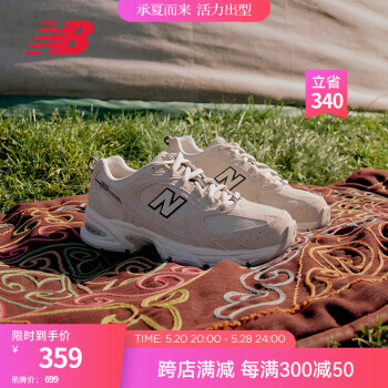 new balance 530系列 中性休闲运动鞋 MR530SH 月光米色