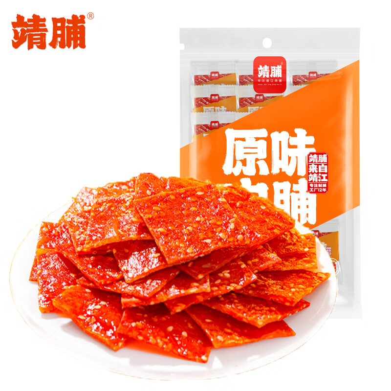 靖脯 高蛋白肉脯原味30袋100g 即食肉干猪肉脯解馋零食独立小包装 9.9元