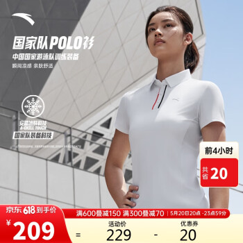 ANTA 安踏 冰丝T丨冰感短袖POLO衫女夏季翻领网球运动透气上衣162427101