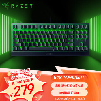 RAZER 雷蛇 黑寡妇蜘蛛 X 竞技版 87键 有线机械键盘键盘 黑色 雷蛇绿轴 单光