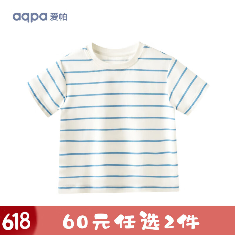 aqpa 儿童撞色短袖夏季男女童宝宝上衣防晒 蓝色条纹 100cm 30元（60元/2件）