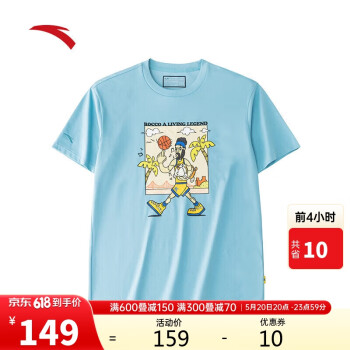 ANTA 安踏 冰肤抗菌T丨卡通印花短袖T恤夏季休闲篮球文化衫152421167