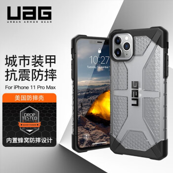 UAG iPhone 11 Pro Max 硅胶手机壳 透明色