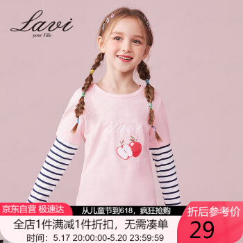 Lavi 童装儿童T恤长袖女童春装假两件透气百搭上衣 粉红 110