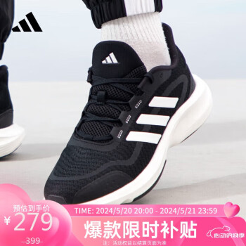 adidas 阿迪达斯 男女鞋运动鞋潮鞋舒适耐磨减震休闲跑步鞋 38.5UK5.5码