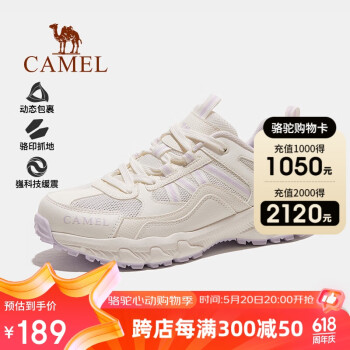 CAMEL 骆驼 夏季户外登山鞋男女越野运动跑鞋防滑徒步鞋FB22236784T