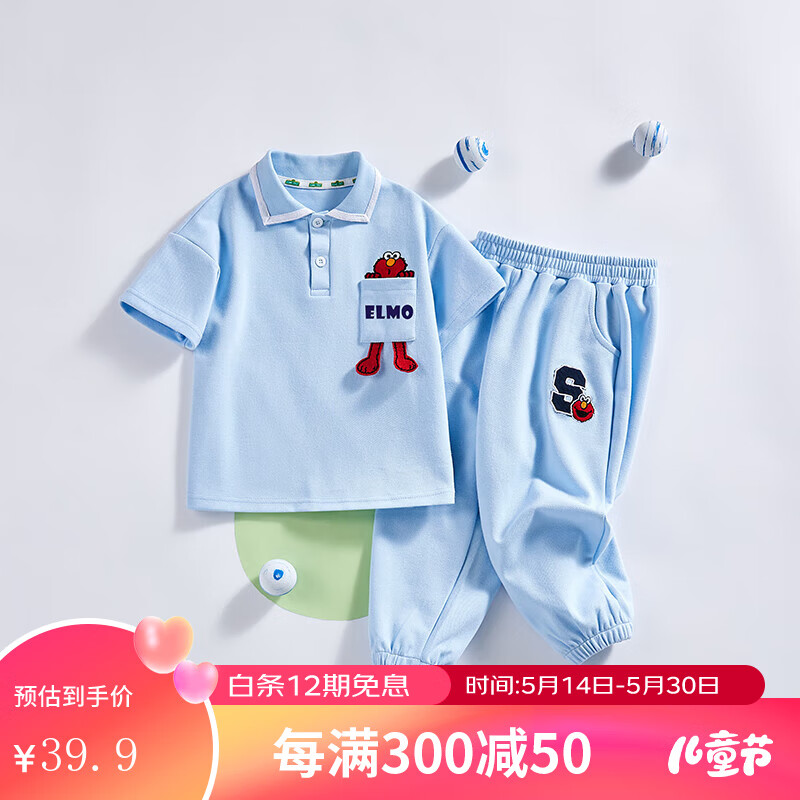 SESAME STREET 芝麻街 儿童polo短袖+运动裤套装 券后26.9元