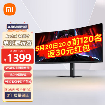 Xiaomi 小米 红米 G34WQ 34英寸VA曲面显示器