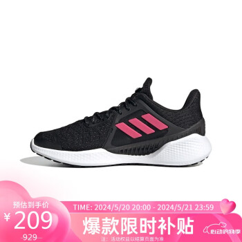 adidas 阿迪达斯 Climacool Vent W 女子跑鞋 FZ2402 黑/红 36.5