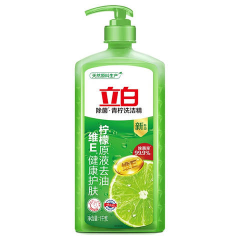 限学生：Liby 立白 青柠洗洁精 1kg  3.46元