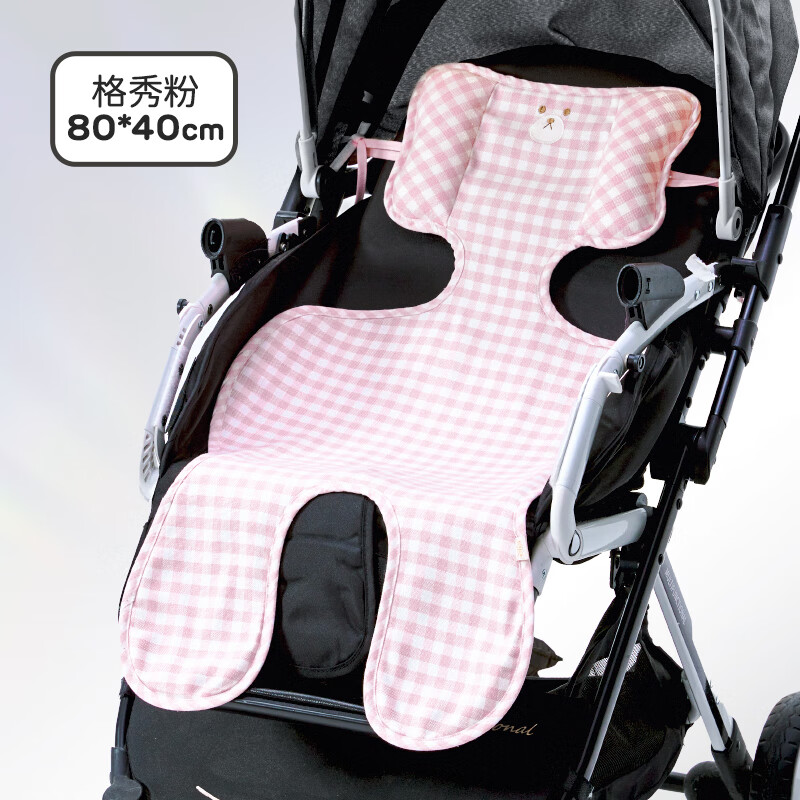 京东PLUS：L-LIANG 良良 婴儿凉席苎麻推车（抑菌防螨） 券后48.56元