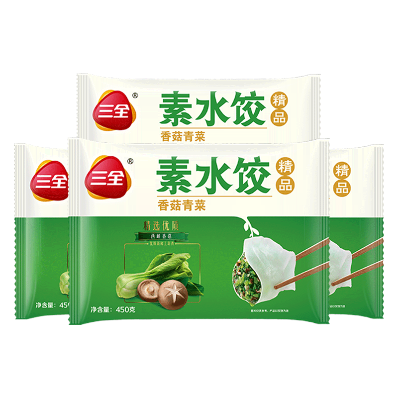 京东百亿补贴，PLUS会员:三全 素水饺 香菇青菜口味 450g*4袋（约118只）*2件+赠白菜猪肉口味1.02kg（约60只）*2件 包邮